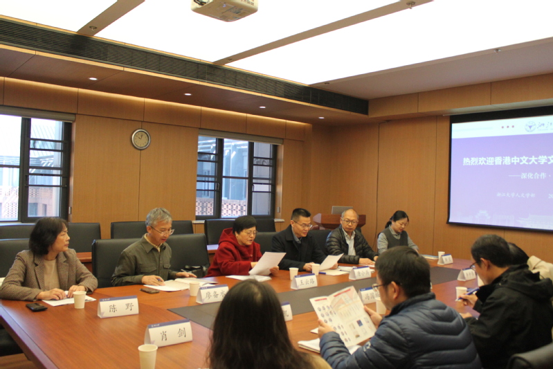 人文学部与香港中文大学文学院开展合作会谈